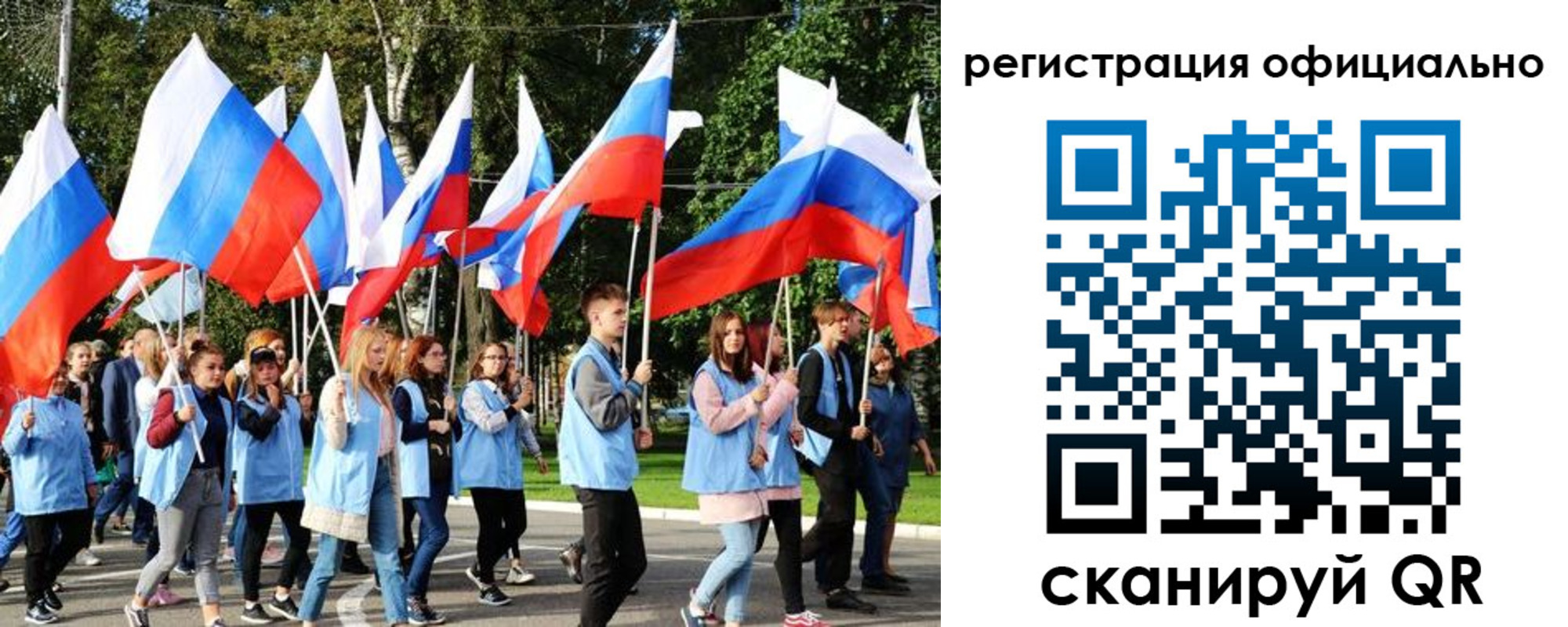 прописка штамп в Кораблино