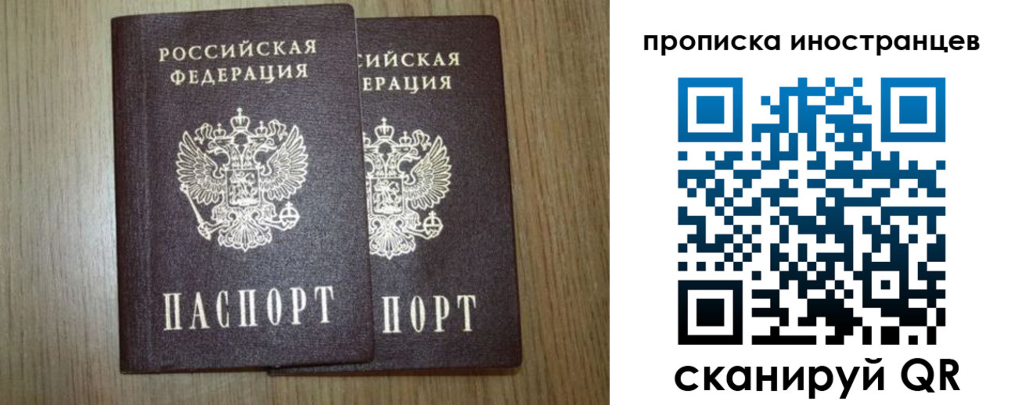 прописка от собственника в Кораблино