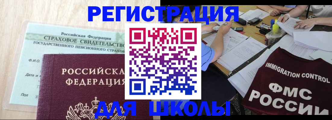 форма 3 в Кораблино